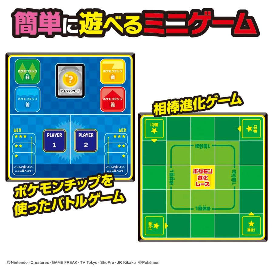 ポケットモンスター　ボードゲーム　TOMY 　未使用 Yahoo!オークション - 未使用含 TOMY ポケットモンスター ボード