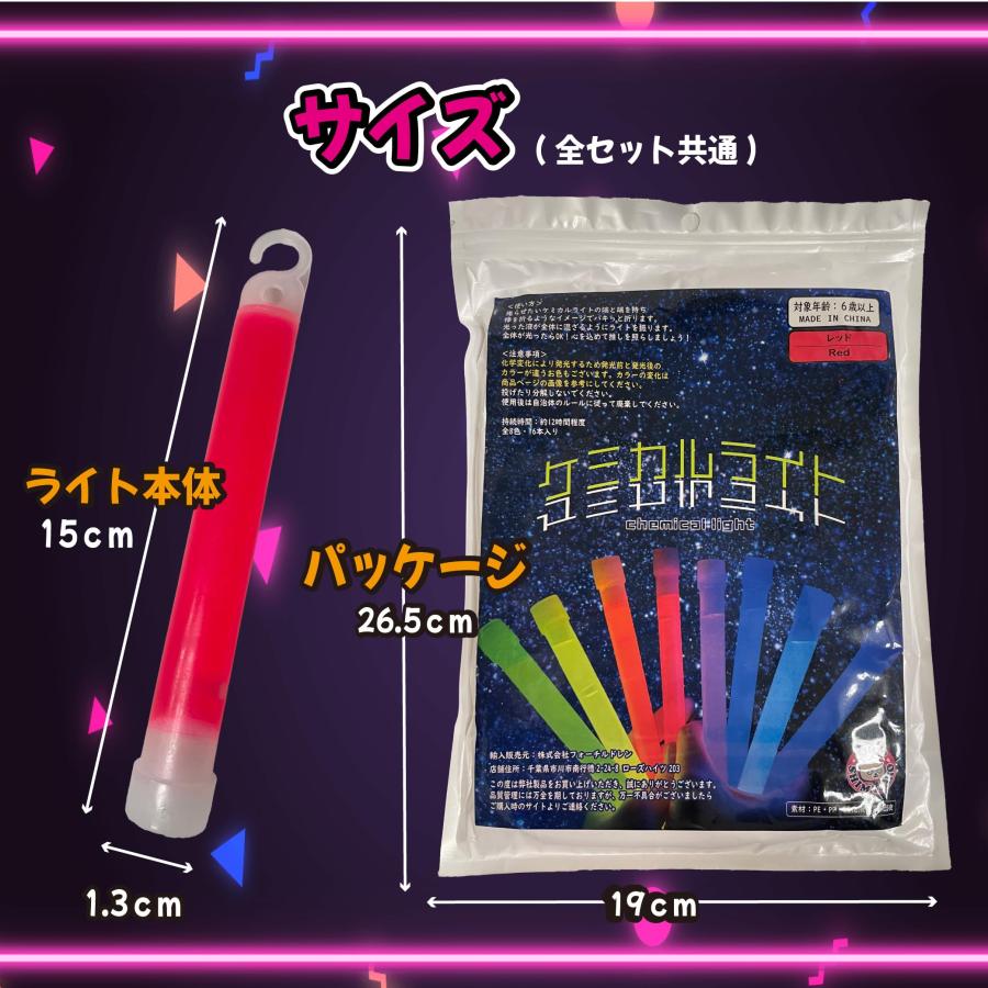 モフルン ペンライト 後夜祭 楽天市場】【mitas公式】ペンライト 電池式 ストラップ