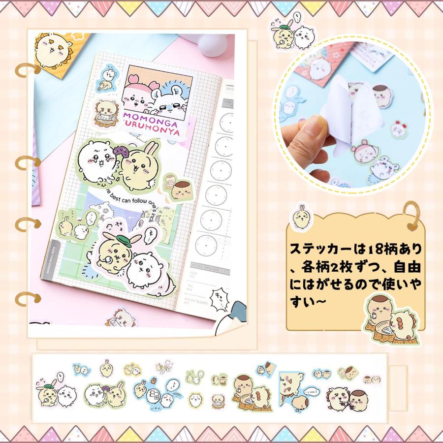 Shiartexちいかわ誕生日飾り 風船 バルーン バースデー