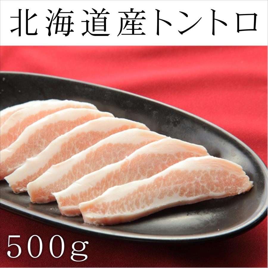 トントロ アメリカ産 500g 豚トロ ピートロ 焼肉 とんとろ q バーベキュー 217 小樽まごころミート 通販 Yahoo ショッピング