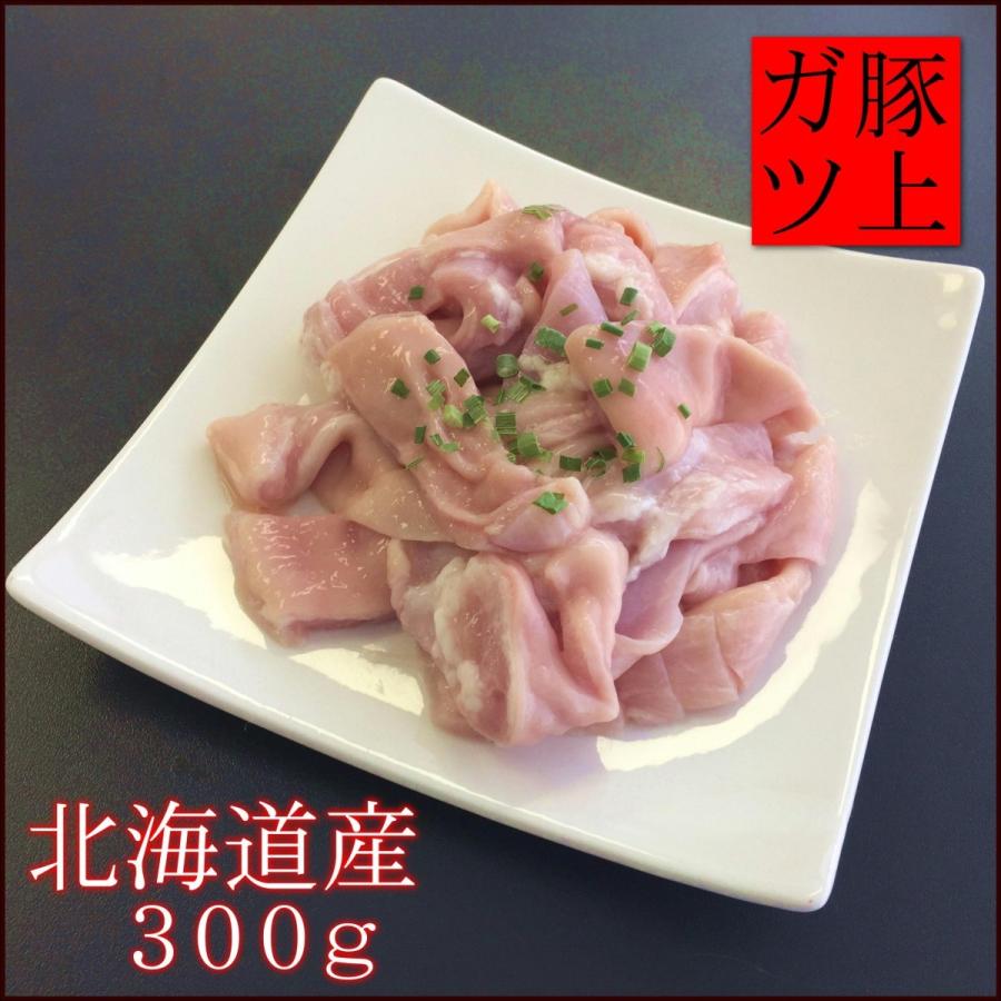 豚上ガツ 300g 安心安全 北海道産 胃がつ ガツ ミノ 焼肉 q ホルモン 233 小樽まごころミート 通販 Yahoo ショッピング