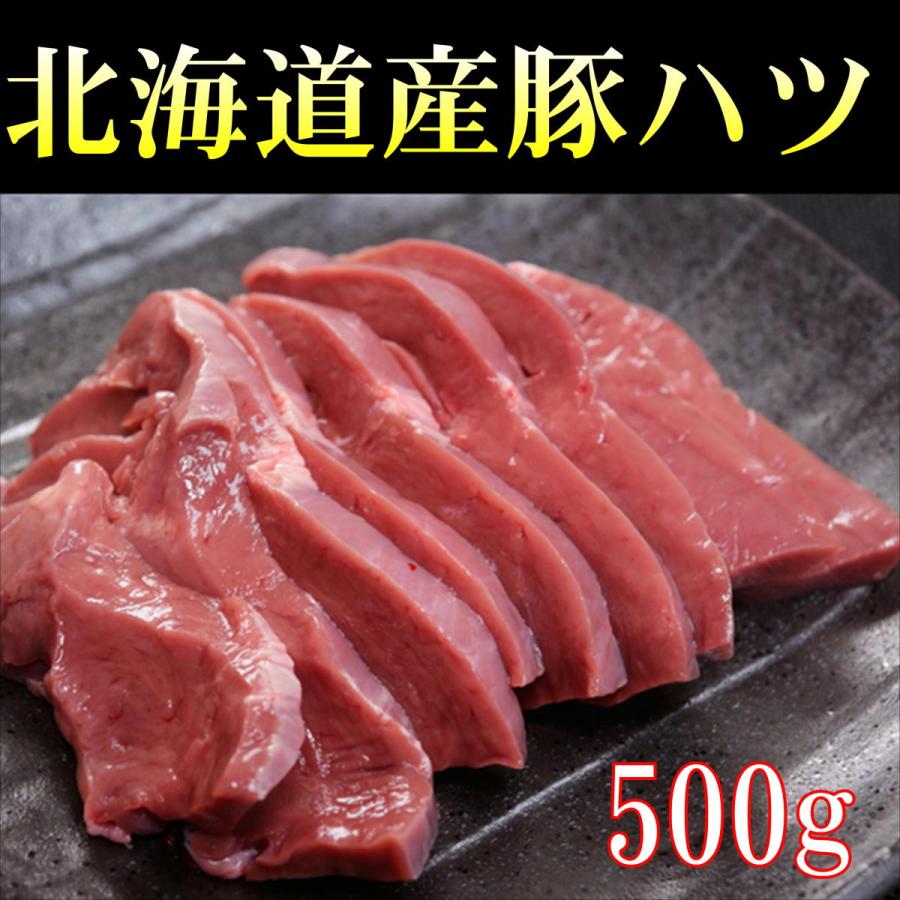 豚ハツ 北海道産豚はつ500g 心臓 ハート ホルモン 焼肉 Bbq バーベキュー 237 小樽まごころミート 通販 Yahoo ショッピング