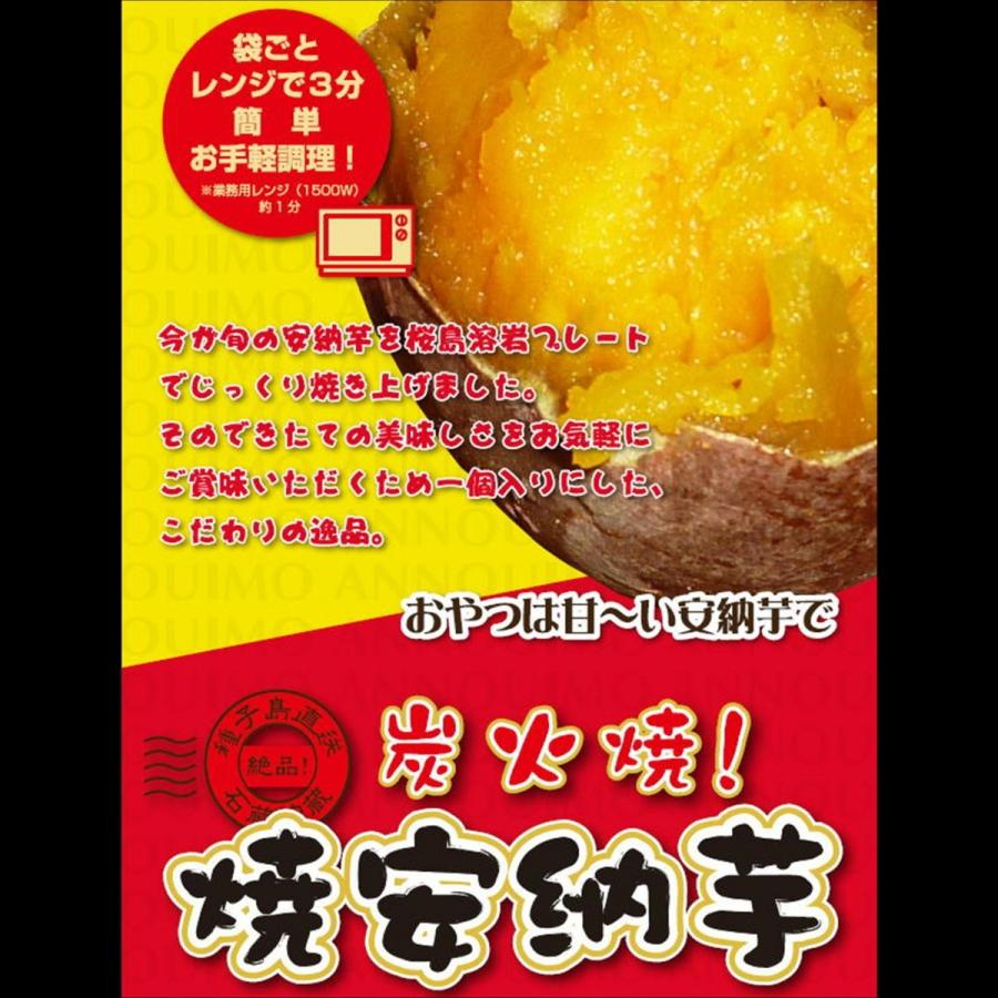 炭火焼き 焼安納芋 焼き芋 レンジでok 蜜のように甘い さつまいもの王様 521 小樽まごころミート 通販 Yahoo ショッピング