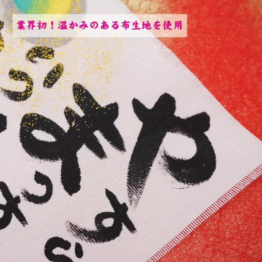 長寿祝い 長寿プレゼント 名前額 名前詩 還暦 古希 喜寿 米寿 卒寿 傘寿 百寿 誕生日プレゼント ギフト 贈り物 人気 ランキング 101 心の贈り物 まごころや 通販 Yahoo ショッピング