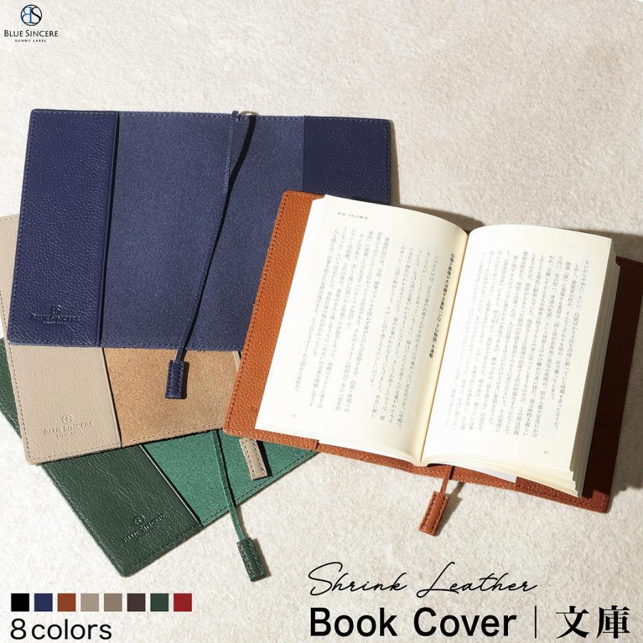 文庫カバー 本革 ブックカバー 文庫本 本 カバー 文庫サイズ レザー シンプル しおり付き おしゃれ 栞 かわいい ベジタブルタンニン鞣し 牛革 BKC1
