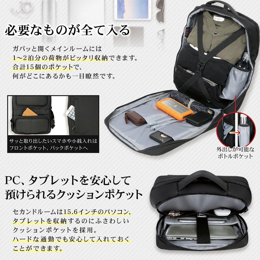 バックパック ビジネスリュック メンズ 大容量 リュック デイパック 22l B4 Usbポート 防水 ポイント消化 Bp2 Bp2 財布バッグメンズ のblue Sincere 通販 Yahoo ショッピング