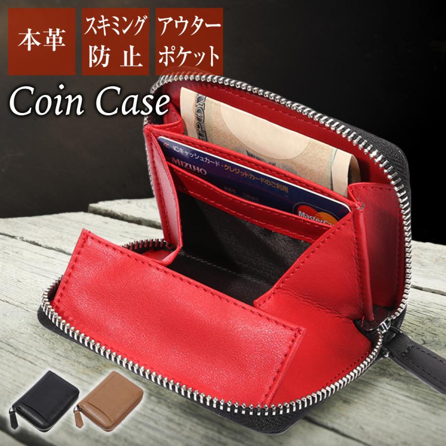 本日限定5 Off コインケース メンズ 小銭入れ 革 本革 ブランド 小さい 財布 スキミング防止 ラウンドファスナー ボックス タイプ 仕切り 送料無料 Cc8 Cc8 財布バッグメンズ のblue Sincere 通販 Yahoo ショッピング