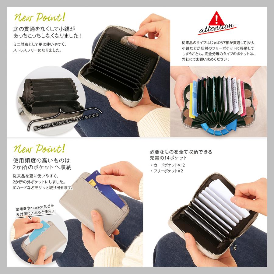 注文後の変更キャンセル返品 カードケース 大容量 レディース カード入れ メンズ じゃばら 財布 本革 ブランド スキミング防止 IC ID ホルダー 収納士監修 CDC6 notimundo.com.ec 注文後の変更キャンセル返品 カードケース 大容量 レディース カード入れ メンズ じゃばら 財布 本革 ブランド スキミング防止 IC ID ホルダー 収納士監修 CDC6 notimundo.com.ec