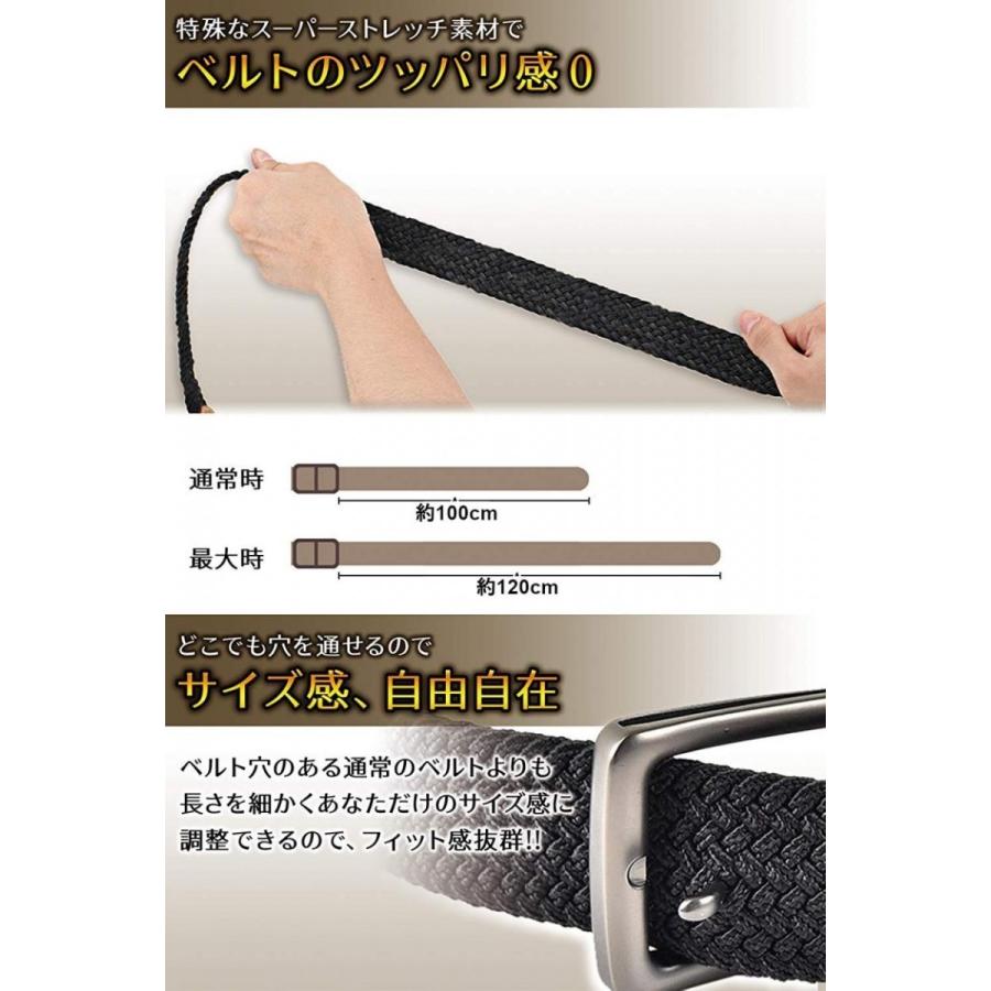 ベルト メンズ ゴムベルト メッシュベルト ブランド おしゃれ 無段階