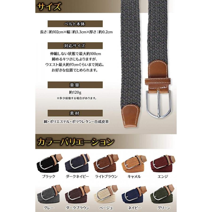 ベルト メンズ ゴムベルト メッシュベルト ブランド おしゃれ 無段階 伸縮 長い サイズ ポイント消化 Gb2 Gb2 財布バッグメンズ のblue Sincere 通販 Yahoo ショッピング