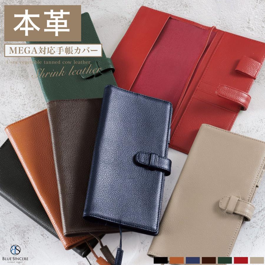 BLUE SINCERE（ブルーシンシア） 手帳カバー 本革 MEGA対応 カバー
