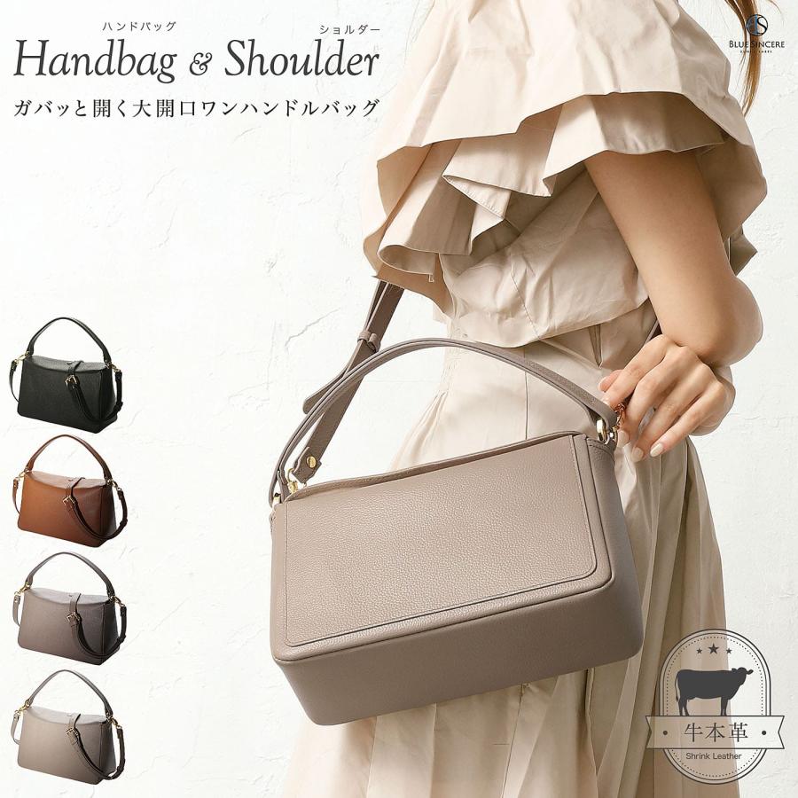 ハンドバッグ 本革 2way レディース 牛本革 ショルダーバッグ 斜め掛け バック 軽量 フォーマル 入学式 卒業式 レザー 革 おしゃれ かわいい 高見え / HDB1｜財布バッグメンズ のBLUE SINCERE