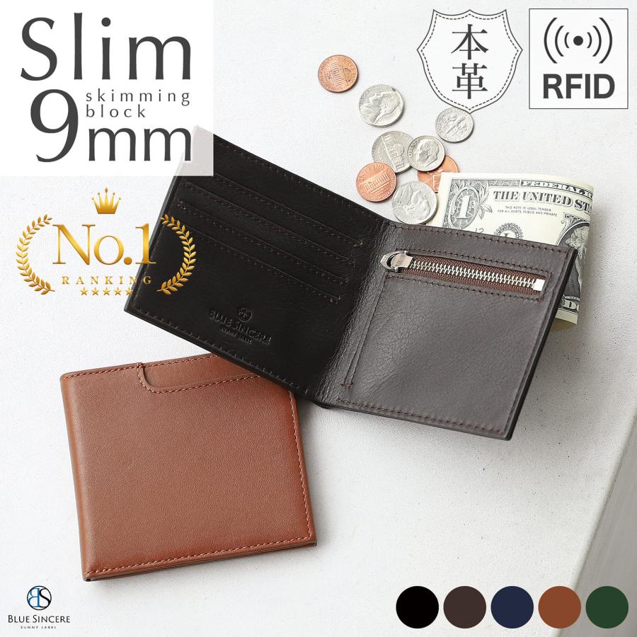 BLUE SINCERE 二つ折り財布 メンズ 本革 薄い ミニ財布 小銭入れ BLUE SINCERE 二つ折り財布 メンズ 本革 薄い ミニ財布 小銭入れ