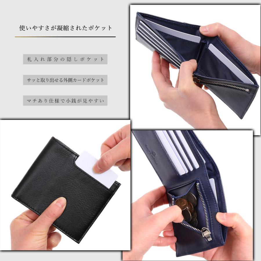 二つ折り財布 メンズ 本革 薄い 財布 ブランド 小銭入れ カード タンニン鞣し YKK スキミング防止 HW4 :HW4:財布バッグメンズ のBLUE SINCERE - 通販 - Yahoo!ショッピング 二つ折り財布 メンズ 本革 薄い 財布 ブランド 小銭入れ カード タンニン鞣し YKK スキミング防止 HW4 :HW4:財布バッグメンズ のBLUE SINCERE - 通販 - Yahoo!ショッピング