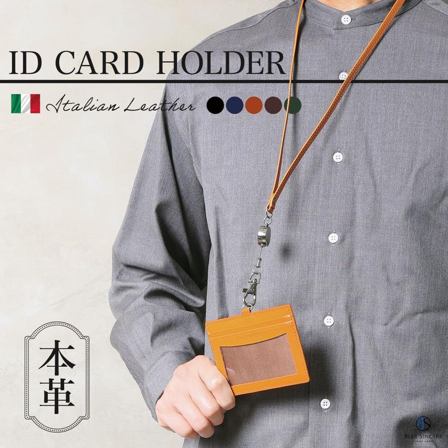 IDカードホルダー 社員証ケース 名札ケース 本革 イタリアンレザー メンズ レディース ネームホルダー 首掛け 伸縮リール付き / amicus アミークス IID1 の商品画像