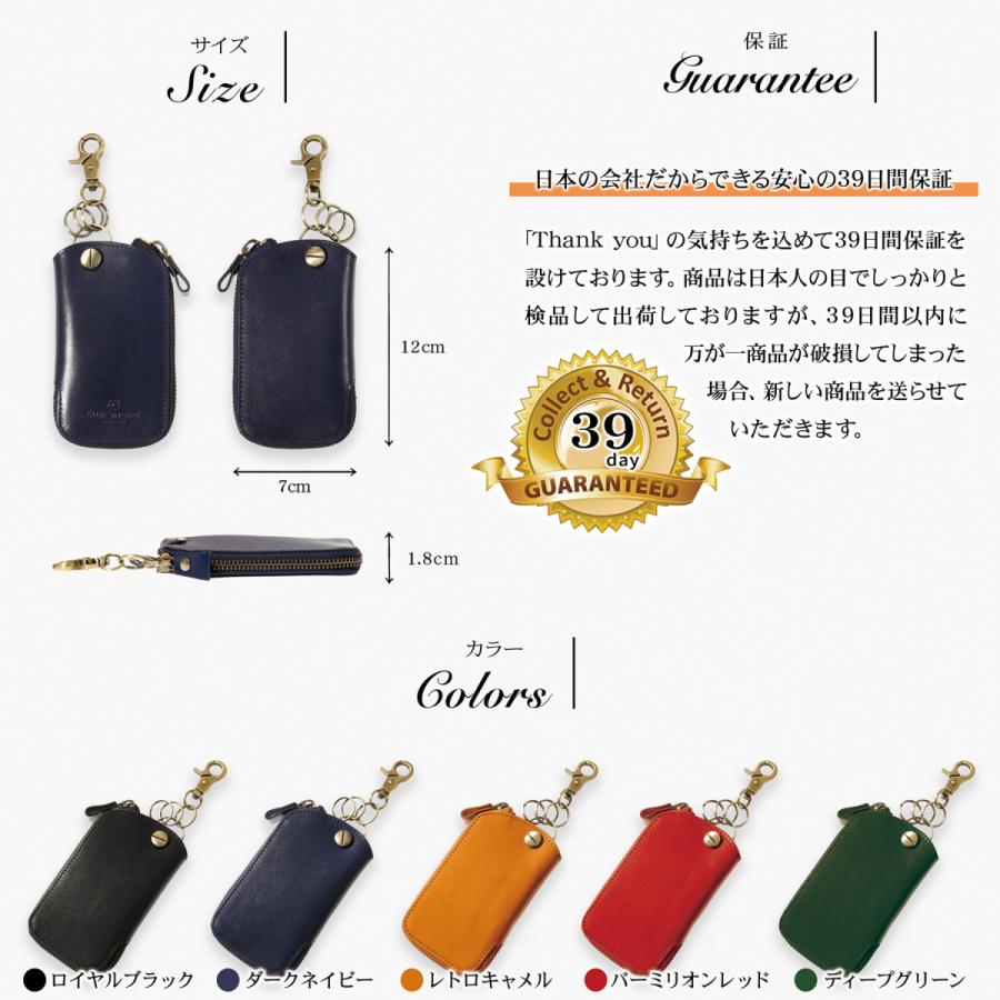 キーケース メンズ 車 スマートキー 大きめ 本革 鍵入れ 収納 イタリアンレザー カラビナ 大きい イタリア革職人監修 IKC1 IKC1財布バッグメンズ のBLUE SINCERE
