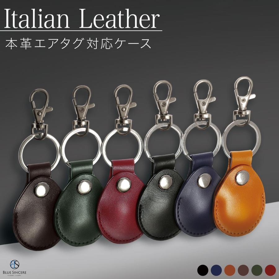 エアタグ対応ケース 本革 キーホルダー キーケース イタリアンレザー タグ ケース メンズ レディース キーリング / Palt パルト IKH5 の商品画像
