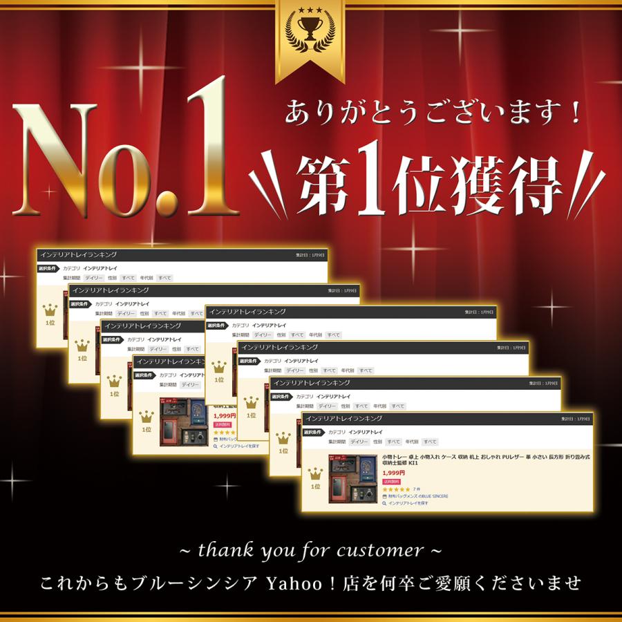 本日限定5 Off 3位獲得 収納士監修 小物トレー 卓上トレー 小物入れ ケース 小物収納 机上 収納 おしゃれ Puレザー 革 小さい 長方形 折り畳み式 ブランド Ki1 Ki1 財布バッグメンズ のblue Sincere 通販 Yahoo ショッピング