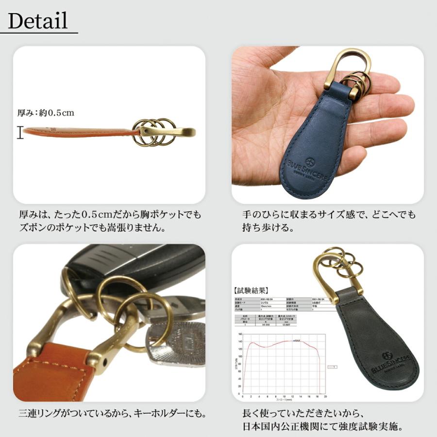 イタリア革職人監修 靴べら イタリアンレザー 携帯用 シューホーン おしゃれ 本革 靴ベラ キーホルダー 携帯用靴べら ブランド 真鍮芯 Ktb1 Ktb1 財布バッグメンズ のblue Sincere 通販 Yahoo ショッピング