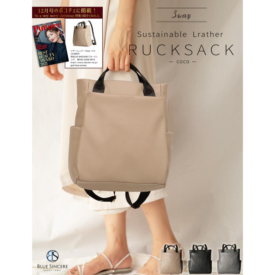 売れ筋ランキングも リュックサック レディース 大容量 2way バックパック 軽量 革 きれいめ レザーリュック 通勤 通学 軽い 3way 30代 40代 50代 Lr1 Aynaelda Com