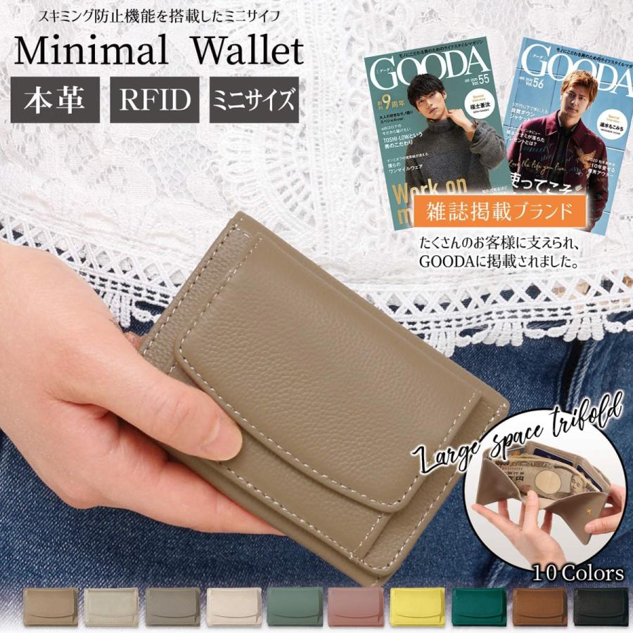 ミニ 財布 レディース 三つ折り財布 ブランド 本革 二つ折り スキミング防止 小さい コンパクト 小銭入れ カード入れ Mw1 Mw1 財布バッグメンズ のblue Sincere 通販 Yahoo ショッピング