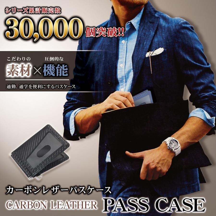 21時 100枚限定 Offクーポン 定期入れ メンズ パスケース 二つ折り 革 レディース ブランド 2枚 両面 薄型 カードケース Ic Id 免許証 学生 社会人 Pc 2 財布バッグメンズ のblue Sincere 通販 Yahoo ショッピング