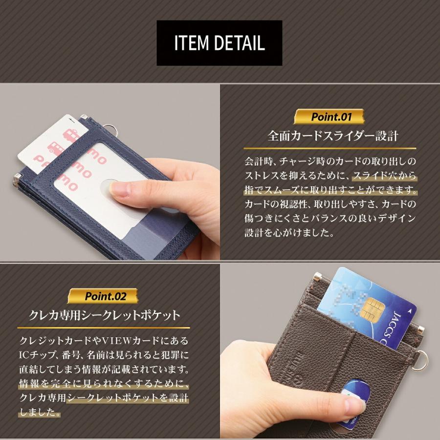 BLUE SINCERE 定期入れ パスケース メンズ 二つ折り 2つ折り 