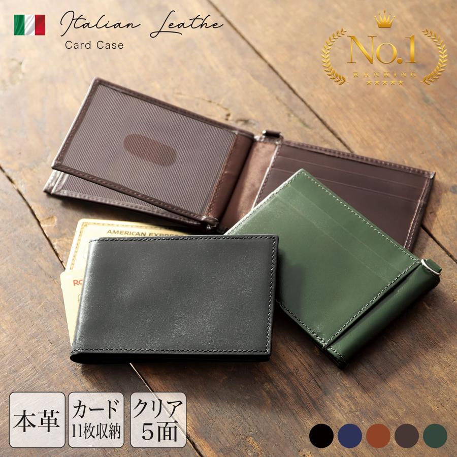 BLUE SINCERE カードケース パスケース 薄型 大容量 11枚 収納可 BLUE SINCERE カードケース パスケース 薄型 大容量 11枚 収納可