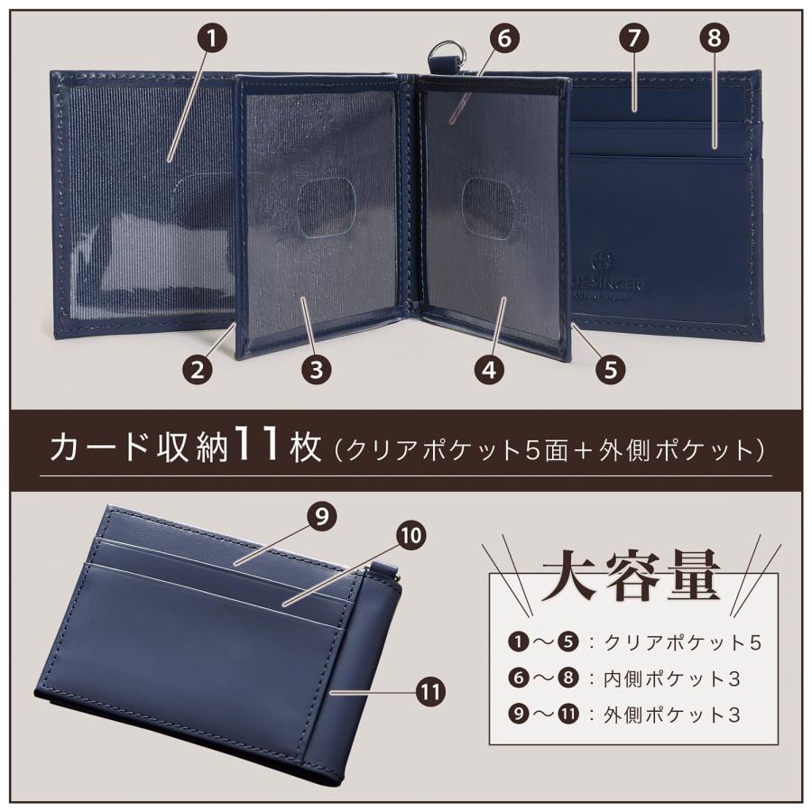 BLUE SINCERE カードケース パスケース 薄型 大容量 11枚 収納可