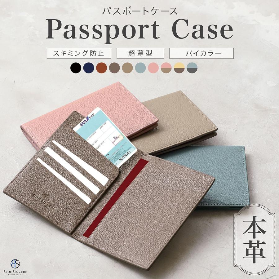 パスポートケース カード入れ付き スキミング防止 本革 パスポートカバー 海外旅行 海外出張 ハンドメイド パスポート入れ おしゃれ かわいい ブランド / PP1