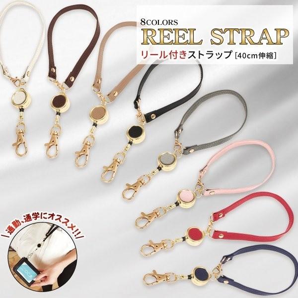 オーダー リールキーホルダー 7点 オーダー リールキーホルダー 7点 楽天市場】【7/25は最大P9倍