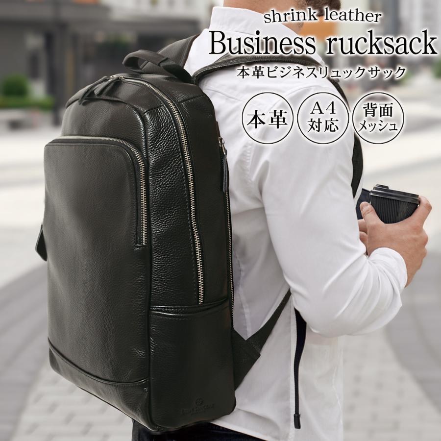 本革 リュックサック メンズ バックパック カバン デイパック Pc スペース Rs3 Rs3 財布バッグメンズ のblue Sincere 通販 Yahoo ショッピング