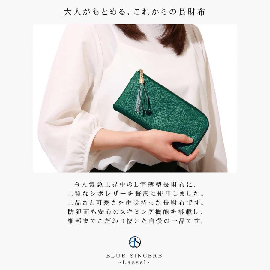 BLUE SINCERE L字 長財布 レディース 薄い 本革 大容量 ブランド BLUE SINCERE L字 長財布 レディース 薄い 本革 大容量 ブランド