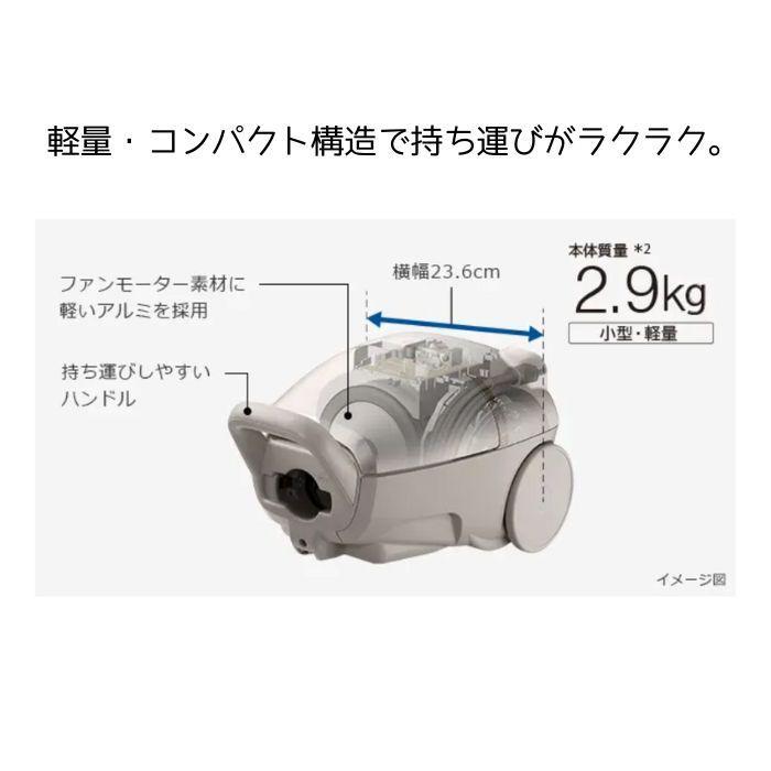 かるパック 日立 CV-KP300L-N 紙パック式掃除機 強烈パワー かるパック 日立 CV-KP300L-N 紙パック式掃除機 強烈パワー