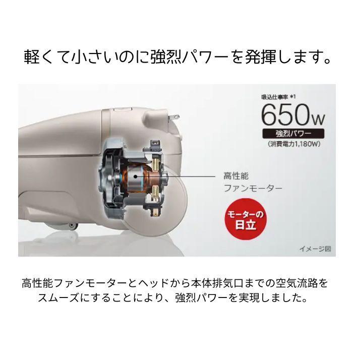 かるパック 日立 CV-KP300L-N 紙パック式掃除機 強烈パワー かるパック 日立 CV-KP300L-N 紙パック式掃除機 強烈パワー