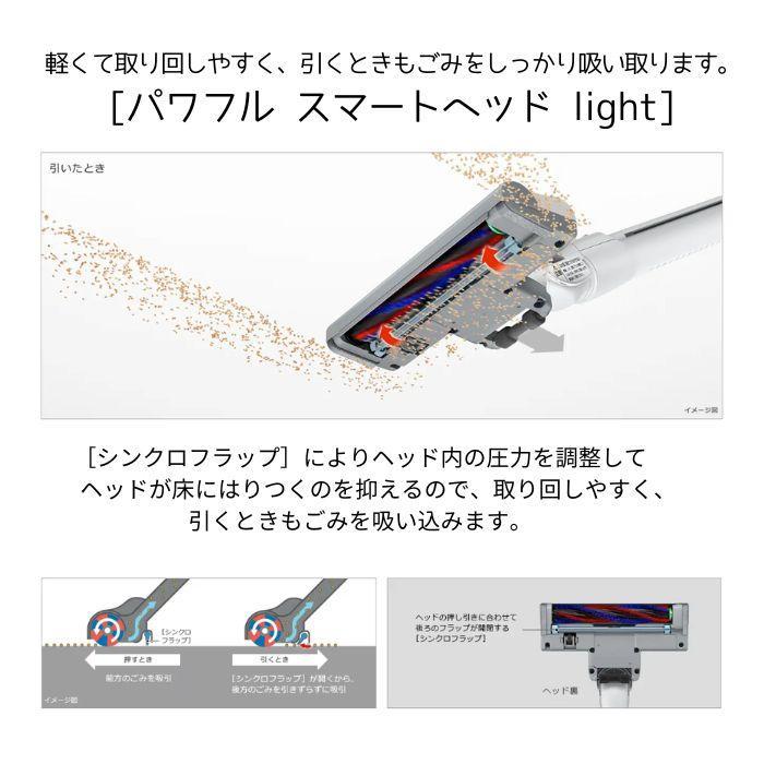 かるパック 日立 CV-KP300L-N 紙パック式掃除機 強烈パワー かるパック 日立 CV-KP300L-N 紙パック式掃除機 強烈パワー