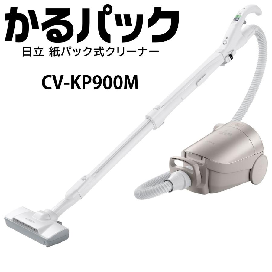 かるパック 日立 CV-KP900M-N 紙パック式クリーナー ライト かるパック 日立 CV-KP900M-N 紙パック式クリーナー ライト
