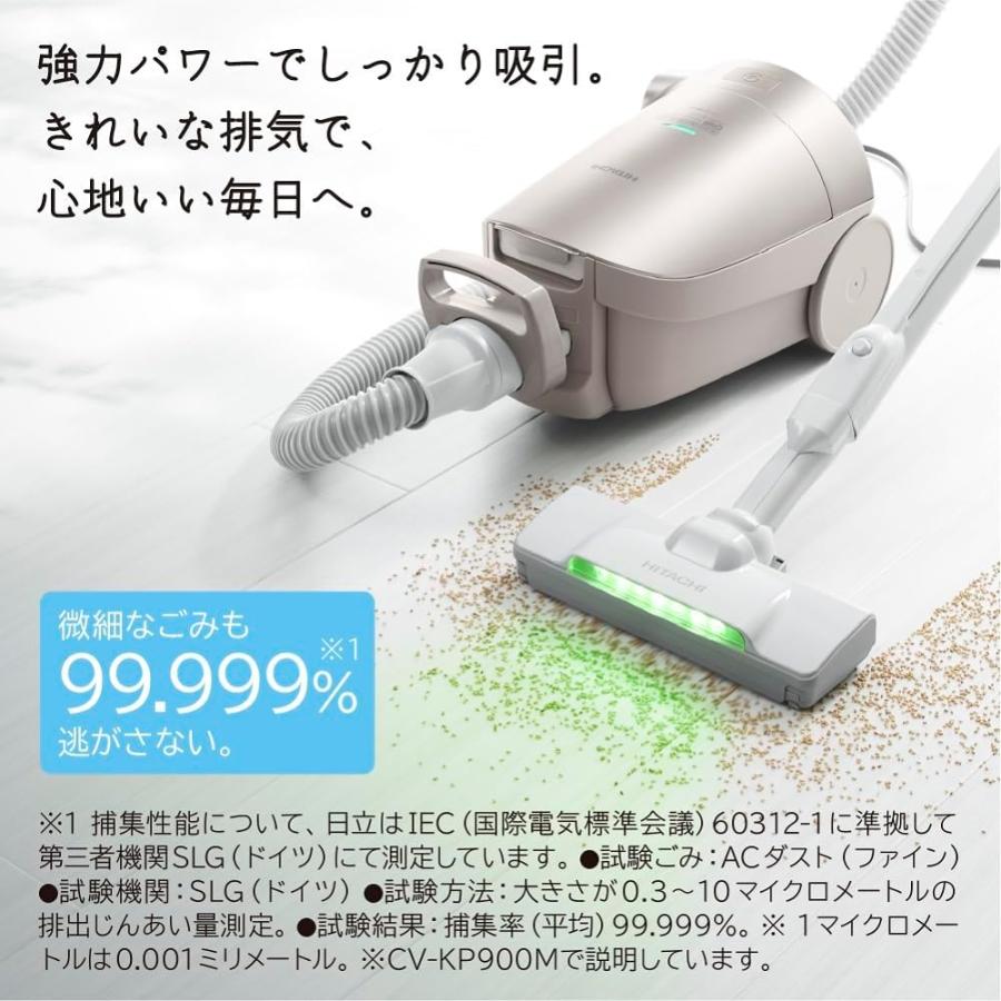 かるパック 日立 CV-KP900M-N 紙パック式クリーナー ライト かるパック 日立 CV-KP900M-N 紙パック式クリーナー ライト