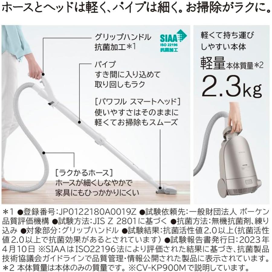 かるパック 日立 CV-KP900M-N 紙パック式クリーナー ライト かるパック 日立 CV-KP900M-N 紙パック式クリーナー ライト
