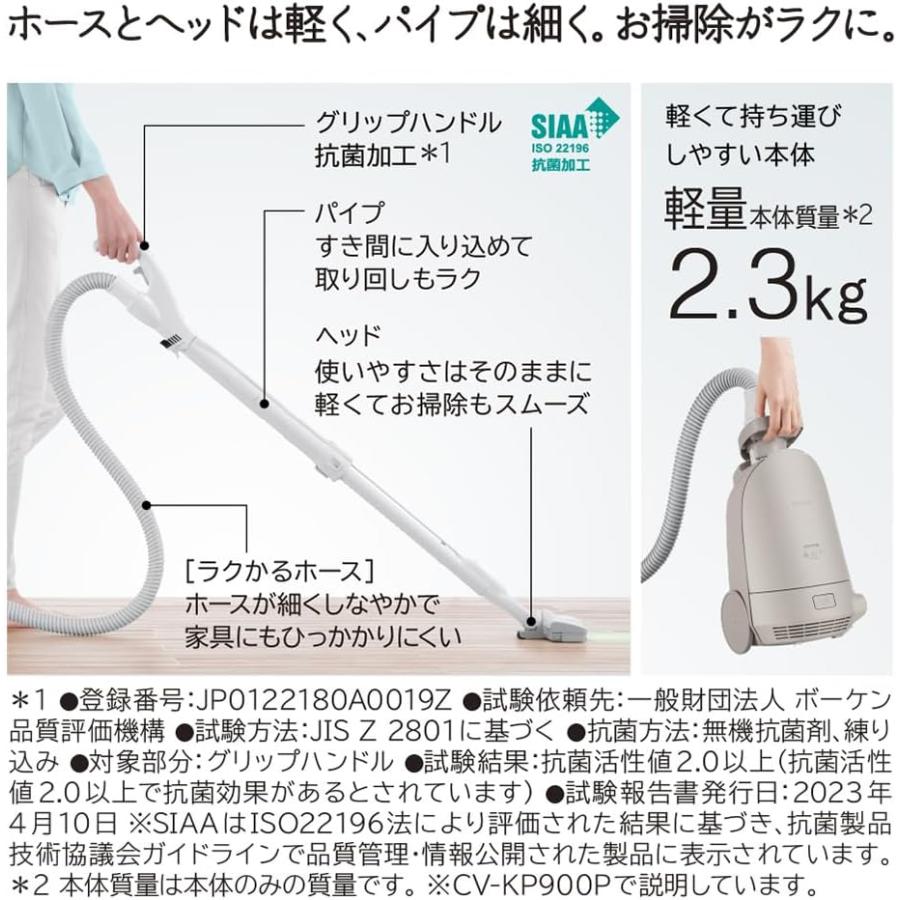 かるパック 日立 CV-KP900P-C 紙パック式クリーナー ベージュ 掃除機