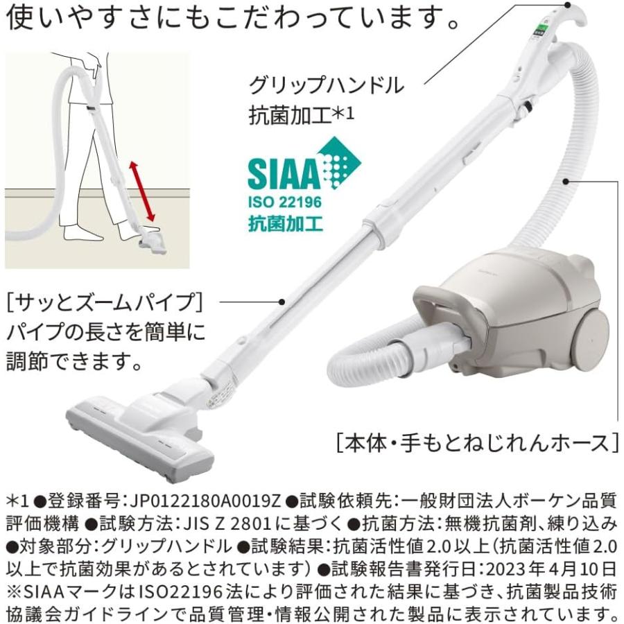 かるパック 「5のつく日1,000円OFFクーポン」日立 CV-KP90P-C 紙パック