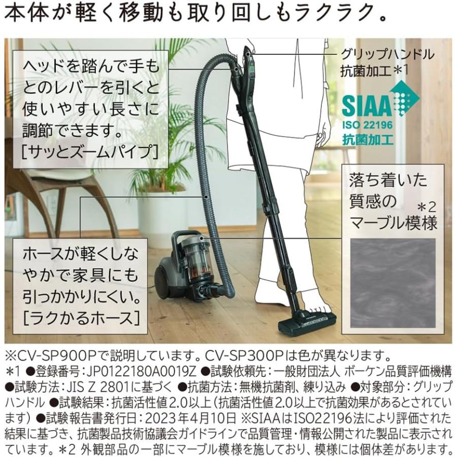 日立（HITACHI） CV-SP900P-H サイクロン掃除機 パワかるサイクロン