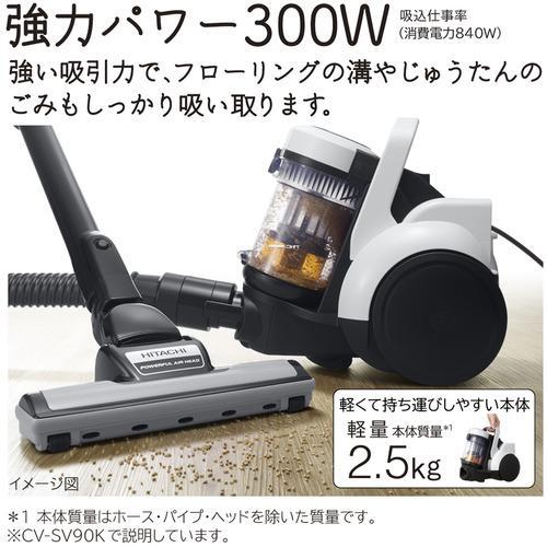 日立 CV-SV90K-W パワかるサイクロン掃除機 サイクロン 日立 CV-SV90K-W パワかるサイクロン掃除機 サイクロン