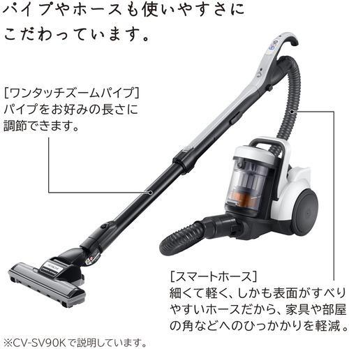 日立 CV-SV90K-W パワかるサイクロン掃除機 サイクロン 日立 CV-SV90K-W パワかるサイクロン掃除機 サイクロン