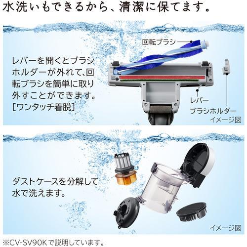 日立 CV-SV90K-W パワかるサイクロン掃除機 サイクロン 日立 CV-SV90K-W パワかるサイクロン掃除機 サイクロン