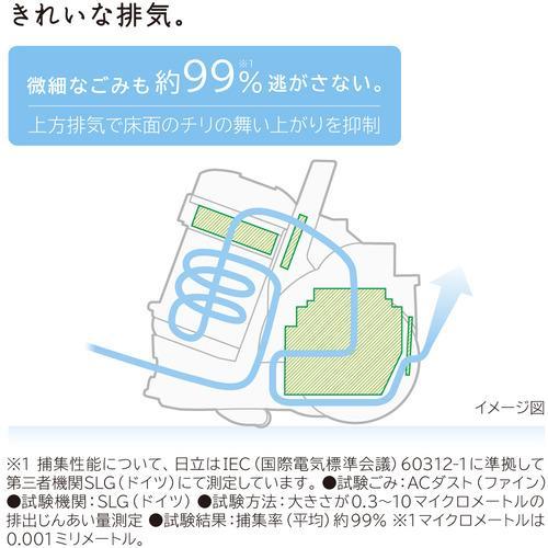 日立 CV-SV90K-W パワかるサイクロン掃除機 サイクロン 日立 CV-SV90K-W パワかるサイクロン掃除機 サイクロン