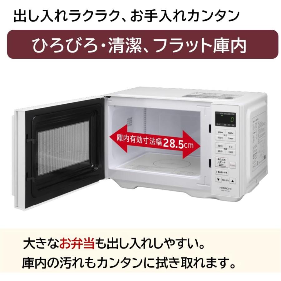 日立（HITACHI） HMR-FT19A-W 電子レンジ ホワイト HMRFT19 新品
