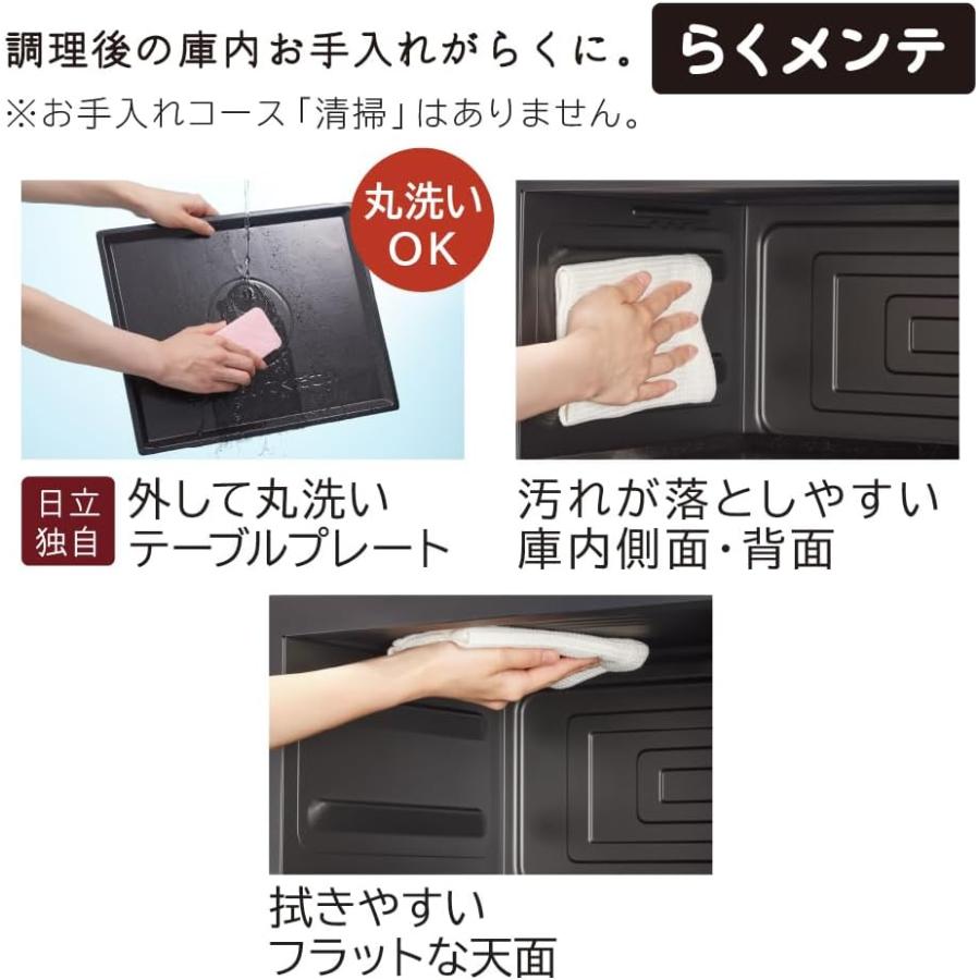 HITACHI 日立オーブンレンジ　 MRO-F6CA 27L 2025年製 日立 MRO-F6CA オーブンレンジ 27L ホワイト | ヤマダウェブコム