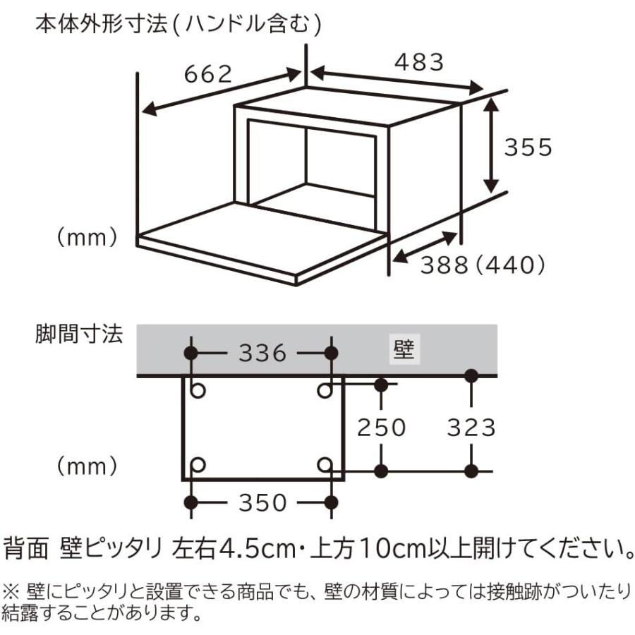 日立 MRO-F6CA-W オーブンレンジ ホワイト 簡易スチーム 27L