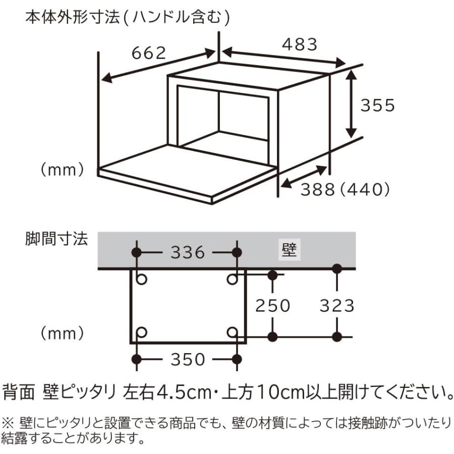 日立（HITACHI） MRO-F6C-W オーブンレンジ ホワイト 簡易スチーム 27L